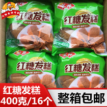 Anjing brown sugar cake 400g Longyou hair cake 16 packets of red jujube cake champion cake banquet cake commercial whole box