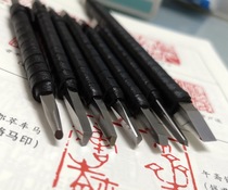 White steel metal chisel carving knife carving knife hand professional chisel repair seal one win ASSAB17