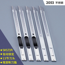 Derri art knife wall paper knife blade knife student small pen knife Portable Mini Express unpacking full metal titanium alloy knife holder cutting paper special film cutting knife thickening all steel industrial use 30 degrees