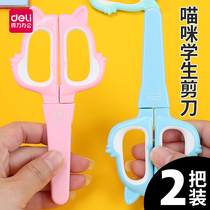 2 loaded scissors 6061 students cute handmade scissors art scissors cute office scissors with protective cover stationery handmade DIY paper cutting tool knife children