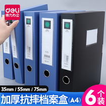 Deli file box Plastic A4 file storage box File box Data box 35mm 55mm 75mm large-capacity thickened folder box Office supplies Business financial certificate file finishing