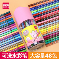 Deli watercolor pen set washable kindergarten primary school students children draw with 12-color brush 24-color baby coloring pen 48-color graffiti water-soluble soft head color pen art professional painting