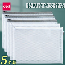 Deli thickened file bag transparent grid zipper bag large capacity A4 examination paper storage bag ticket holder student stationery waterproof pen bag office file information bag plastic branch folder