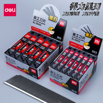 Del art knife small black blade knife wall paper knife titanium alloy mini high carbon steel high color value large knife holder art students special stainless steel industrial grade all steel film knife demolition Express