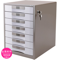 Deli file cabinet A4 data storage box 5-layer 7-layer metal shell hard plastic drawer style fashion simple office business desktop file finishing cabinet Iron cabinet rack large capacity classification type