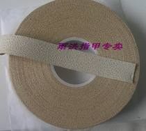 Liu Yuhong rubber cloth pipa nail breathable non-curled ultra-thin large ventilation hole cotton silk tape five rolls