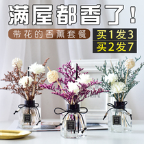 Aromatherapy essential oil living room perfume ornaments home interior durable sandalwood toilet toilet air freshener bedroom