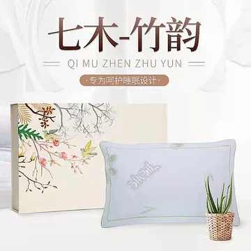 七木健康枕-七木健康枕促销价格、七木健康枕品牌- 淘宝