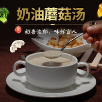 Shengu cream mushroom soup buns mushroom soup instant soup instant soup fast food frozen cooking package