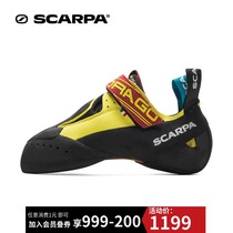 SCARPA Scarpa Drago dragon mens wear-resistant outdoor competition bouldering shoes rock climbing shoes women 70017-000