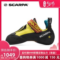 SCARPA Scarpa Drago dragon mens wear-resistant outdoor competition bouldering shoes rock climbing shoes women 70017-000