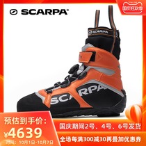 SCARPA sikabel ICE rebellious competitive version official Waterproof warm hiking shoes men