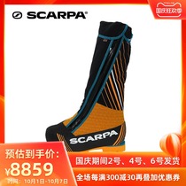 SCARPA Scapa Phantom 8000 waterproof shoes Mens mountain boots non-slip ice climbing shoes 87401-500