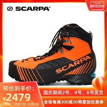 SCARPA Rebellious Ribelle Lightweight Edition Mens Waterproof Warm Non-Slip Outdoor Mountaineering Shoes 71091-250