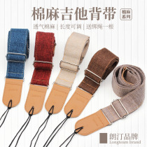 Featured cotton linen simple guitar tail strap folk acoustic guitar electric guitar bass leather shoulder strap accessories
