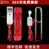 Sea Pig Fever Fast Boiling Water Rod Safe Automatic Power Cut Bathtub Barrel Anti Earth Heater Bath Thermostatic Fever Stick