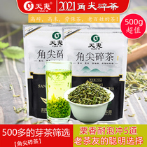 2021 new tea horn sharp broken tea 500g tea powder tea slices high broken Ming front Super hairy sharp bird tongue melon slices green tea