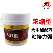 801 Building Glue 107 108 901 Glue Special Water-based Glue for Putty Powder for Interior Wall Brushing