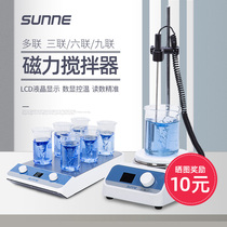 Shanghai Shangyi magnetic stirrer multi-link digital display constant temperature heating large-capacity magnetic mixer Laboratory Small