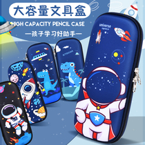 Primary school student cartoon pencil case large capacity boys pen box cute princess stationery box can be customized small prize pencil