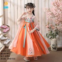 Childrens Hanfu Summer Dress Girl Chinese Style Super Fairy Dress 12-year-old Little Girl Fai Tang Dress Spring and Autumn