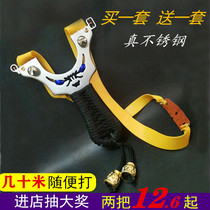Stainless steel large power slingshot high accuracy flat leather band lengthened outdoor slingshot fork shelf shooting toy adult