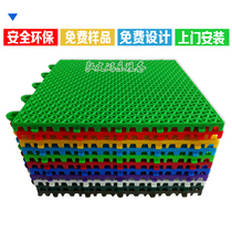 Suspension floor kindergarten outdoor basketball court Assembly floor mat outdoor playground splicing sports plastic non-slip ground glue
