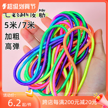 80 - post nostalgic children jump band special rope pupils high elastic durable old rubber band children toy