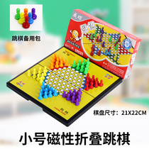 Magnetic large checkers Magnet folding checkerboard Adult checkers Portable small childrens puzzle parent-child checkers