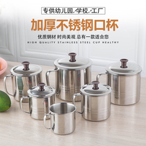 Thickened stainless steel Cup Cup Office water cup tea jar with lid tea cup kindergarten childrens student Cup