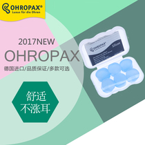 Germany ohropax soundproof sleep earbuds silicone anti-noise dormitory noise reduction silent sleep comfortable without ear