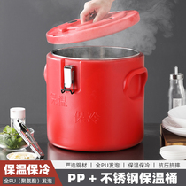 Lianmei commercial heat insulation bucket large capacity stainless steel rice refrigerated fast food barrel halogen soybean milk 304