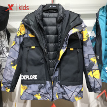 Special step boy charge coat down liner 2021 autumn and winter new children's detachable coat 679425354427