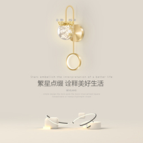 Wall lamp bedroom bedside lamp net red warm romantic baby's breath star led lamp light luxury living room sofa background wall lamp