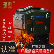 Rural household floor heating boiler coal-fired boiler coal-fired multi-return boiler environmental protection energy-saving counter-burning boiler heating furnace