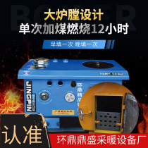 Ring tripod boiler coal-fired high case boiler Coal-electric dual-use boiler Cooking Heating Dual-use heating stove Rural boiler