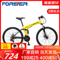 Shanghai Yongjiushan Mountain Bike Boy Female Student Folding Bicycle Children Variable Speed Middle School Baby Boy Tong Youth