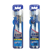 crest Quanyou Seven-effect toothbrush 4 crest imported from the United States Brushing Precise Multi-angle Massage Teeth