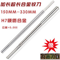 LENGTHENED H7 HIGH PRECISION TUNGSTEN STEEL HAND MACHINE ALLOY REAMER 6 36 6 37 6 38 6 39 6 4 MM