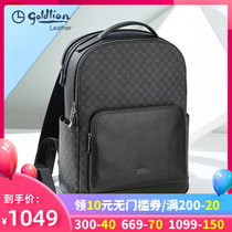 Jinlilay 2021 New backpack mens shoulder bag retro trend High Capacity Mens computer bag travel bag