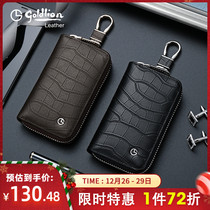 Jinlili new key case business men crocodile pattern cowhide key cover simple multifunctional waist lock key bag