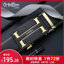 Kinley to 2022 new belt male dermis young cow leather belt business waist seal casual male style pants with tide