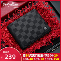 Kinley Comes New Mens Wallet Genuine Leather Business Fashion Trends Bull Leather Money Clip Korean Version Youth Leather Wallet