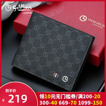 Kinley to 2022 new mens short money wallet mens business casual cross money clip Inn fashion leather clips