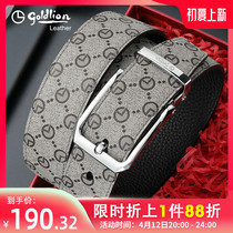 Kinley to 2022 new belts men light extravagant waist seal mens fashion pop belt business PVC printed pants strap