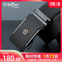 Kinley to belt mens leather frosted automatic buckle positive loading belts 2022 new business headlayer Bull Leather Pants With Tide