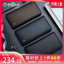 Kinley to new wallet Mens long section Genuine Leather Harp Head Layer Bull Leather Slim Leather Wallet multi-position men Money clip