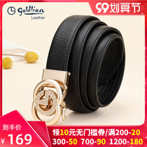 Jinlilai Belt Women 2021 New Fashion Leather Joker Bull Pants Automatic Buckle Belt Simple Womens Belt