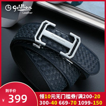 Kinley to 2022 new automatic buckle belt male genuine leather business pants with Korean version trendy weave textured cow leather belt