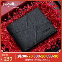 Golden Lilay Wallet Men 2021 New Youth Leather Thin Money Clip Business Leisure Head Layer Cowhide Splice Wallet